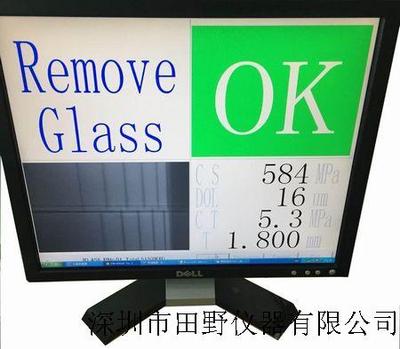 玻璃表面应力测试仪FSM6000LE测试原理
