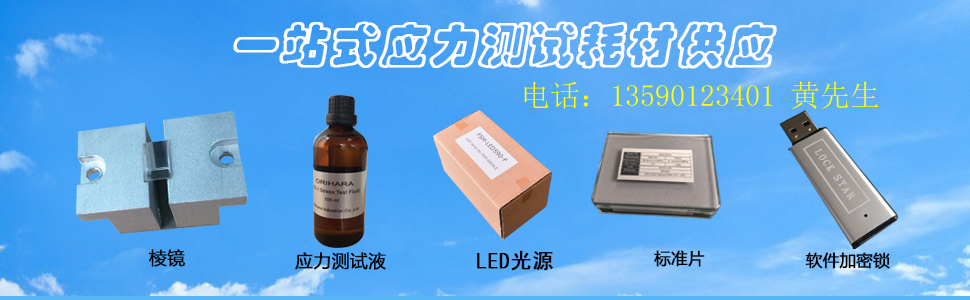 文章附图