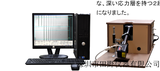 表面应力仪FSM-6000LE 品牌:日本折原